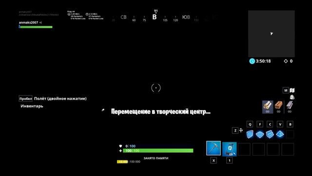 ОБНОВА Стрим по фортнайт