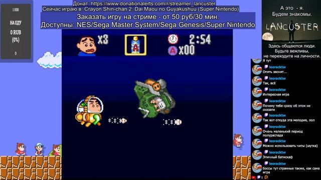 Играю в Crayon Shin-chan 2: Dai Maou no Gyakushuu на SNES / Спасаю детей и взрослых от инопланетного смотреть онлайн