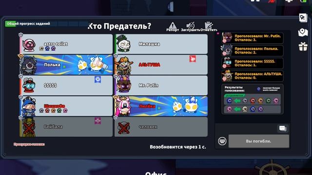 Большинство игр в супер сас