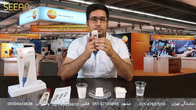 معرفی PH متر قلمی دیجیتال تستو TESTO 206 ph2- گروه صنعتی و تجاری سیانکو смотреть онлайн