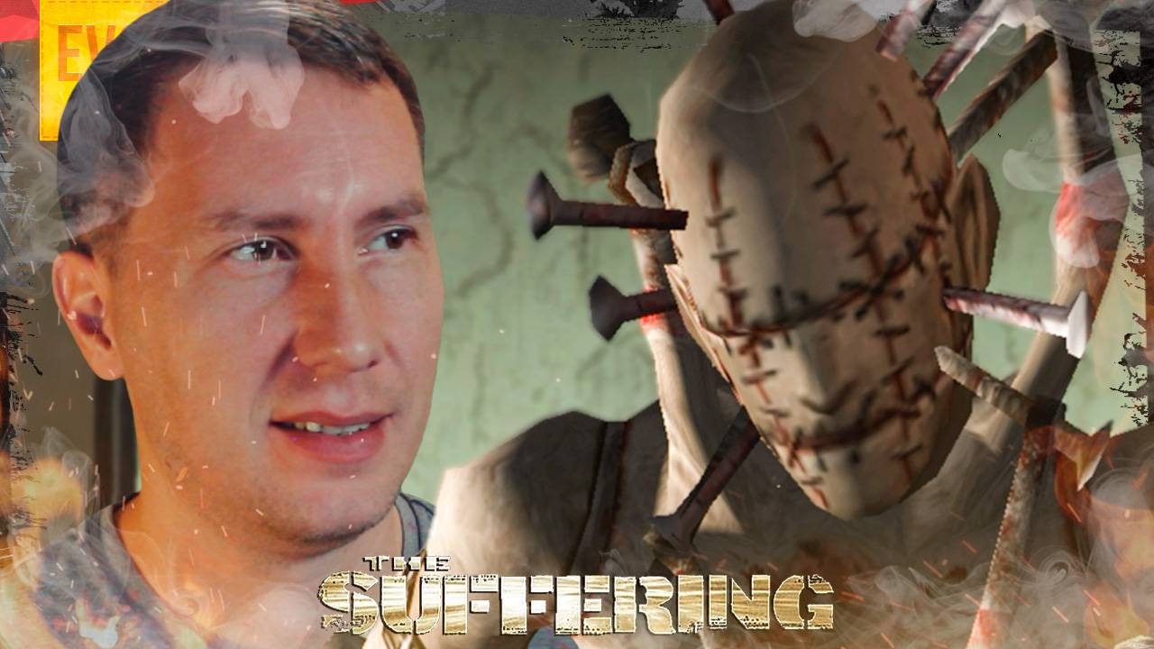 ДУШЕГУБКА ➲ THE SUFFERING ◉ Серия 1 смотреть онлайн