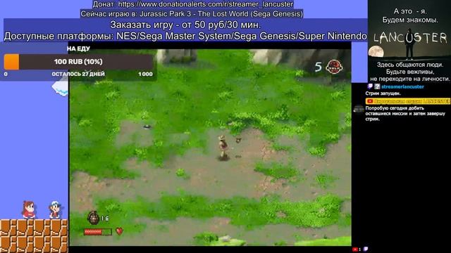 Играю в старую добрую Sega Mega Drive | Jurassic Park 3: The Lost World (часть 3) смотреть онлайн
