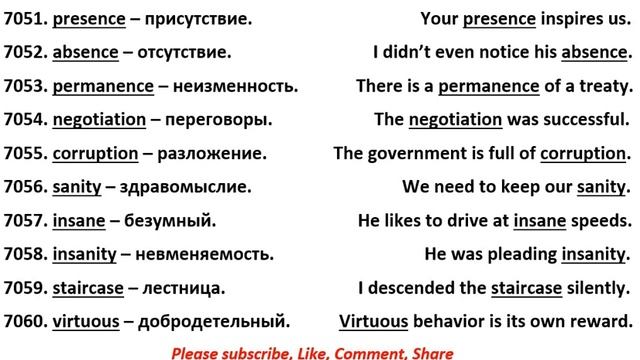 7051-7060 английские слова смотреть онлайн