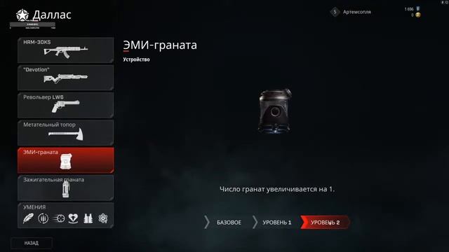 Rogue Company - ШЕДЕВРАЛЬНАЯ ГРАФИКА смотреть онлайн