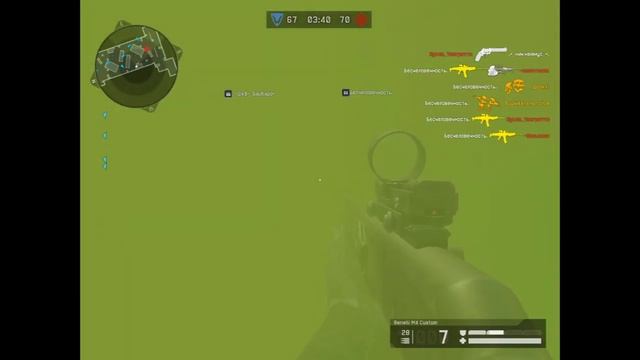 Banelli M4 Custom Warface 2024 смотреть онлайн