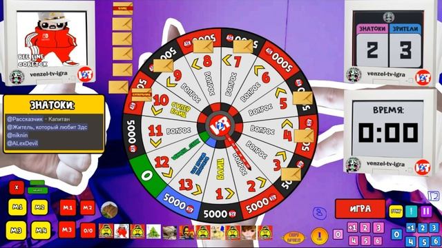 "Вензельское Что? Где? Когда?" - Викторина по Nintendo // 1 сезон 2 игра - Команда Рассказчика смотреть онлайн