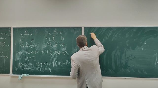 Панов Т.Е. Введение в Гомотопическую Топологию. 20.04.23