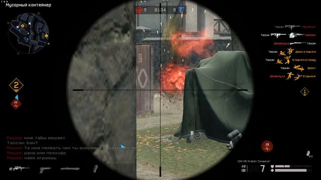 Warface 2019 06 15 19 40 24 05 DVR Trim смотреть онлайн