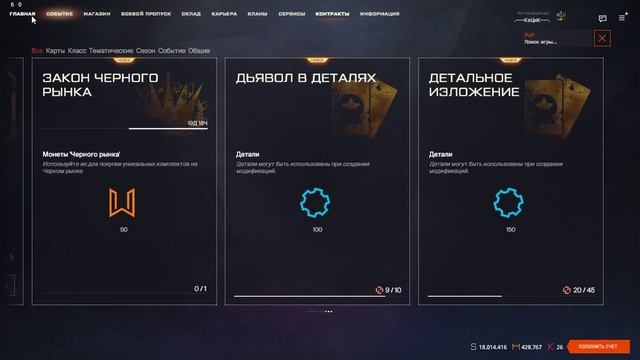 НОВОЕ ОБНОВЛЕНИЕ ПТС WARFACE с добавлением медик Агента Гампо . оружие ВПО Х3. И ДЛЯ ИНЖА KN9 EX смотреть онлайн