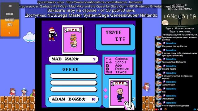 Играю в разные игры на Денди (Стрим только игр на Денди) | Playing NES games, stream only NES games! смотреть онлайн