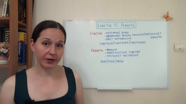 Радость и счастье. смотреть онлайн