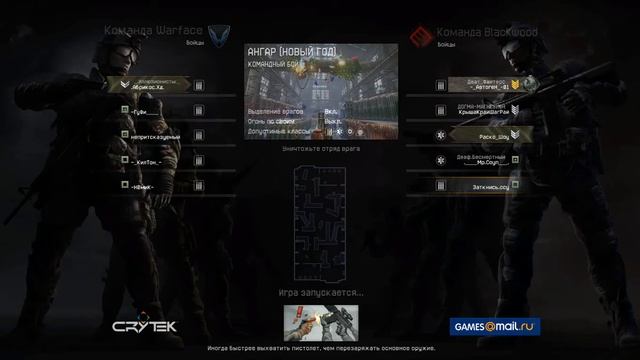 Warface (AiM+Магнит)