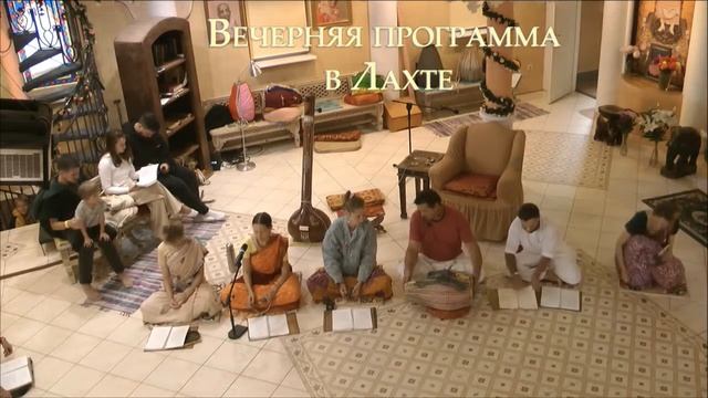 Мистическая Индия в Лахте / Вечерняя программа смотреть онлайн
