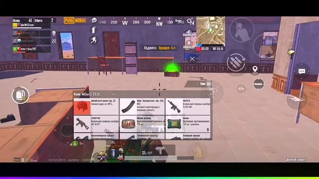 Стрим ПУБГ | Stream PUBG | Играю на телефоне | FullHD 60 fps смотреть онлайн