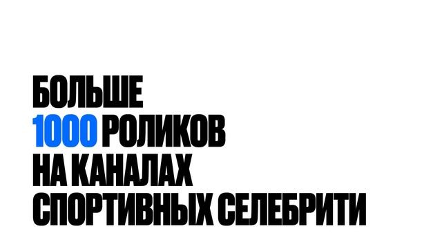 Шоурил 2022 | «Симпл Спорт Production» смотреть онлайн