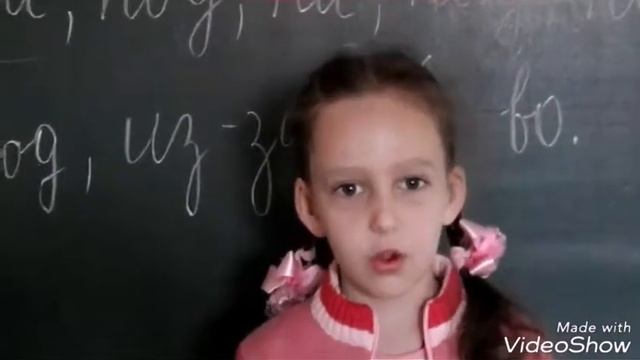Нет предлога не учить предлоги смотреть онлайн