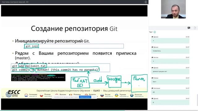 Программирование для начинающих - системы контроля версий. Git смотреть онлайн