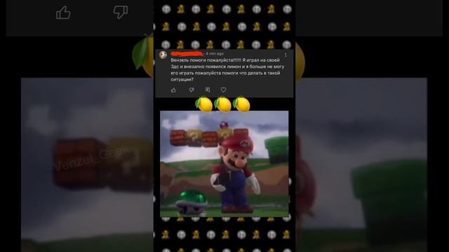 На помощь #3ds #nintendo3ds смотреть онлайн