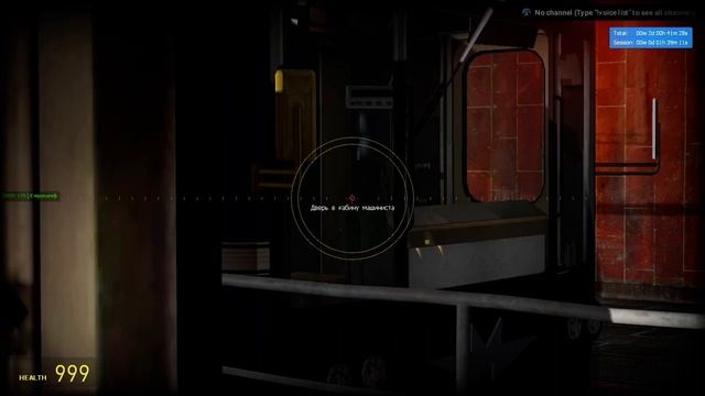 Garry's Mod - Metrostroi: Лайф хак по осуществлению манёвров в оборотнике Автостанции Южная. смотреть онлайн