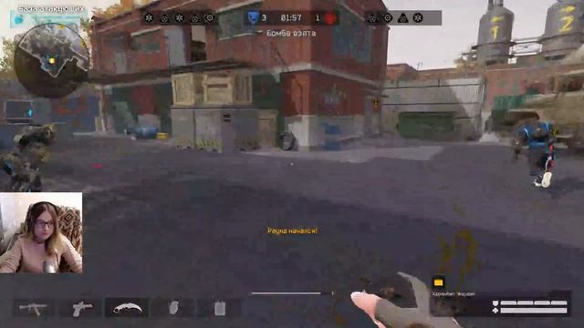 Warface ♥ РМ♥ ДреамТим