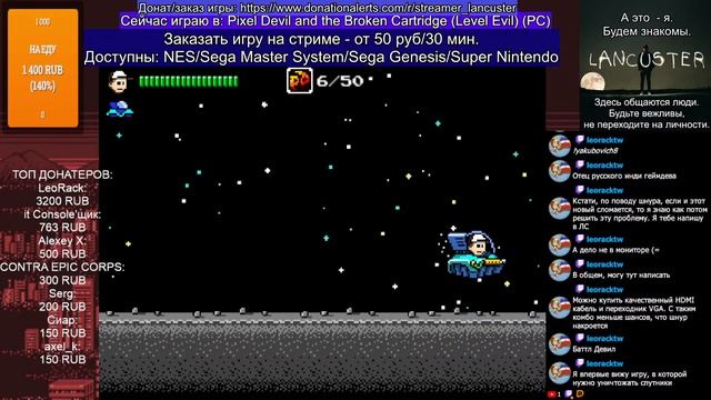 Боль, страдания и стыд. Короче говоря - играю на стриме в Pixel Devil and the Broken Cartridge (PC) смотреть онлайн