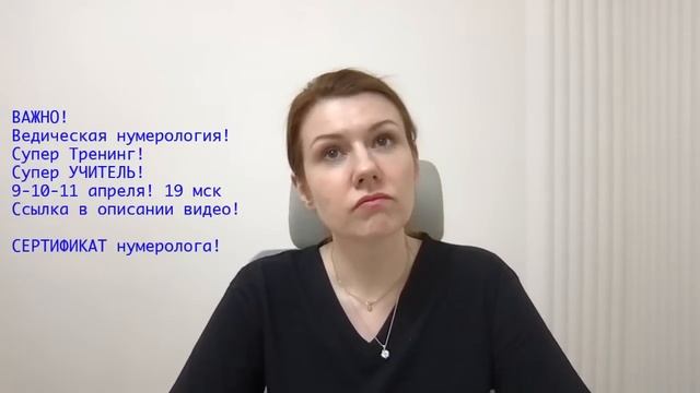 Таро Прогноз на 2 декаду апреля смотреть онлайн