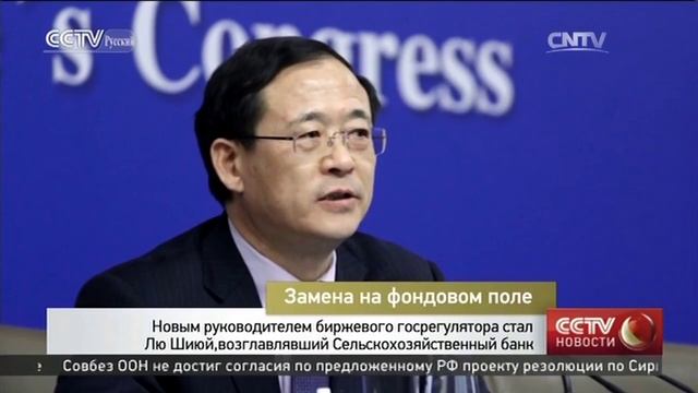 Замена на фондовом поле смотреть онлайн