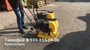 Как запустить виброплиту , как завести виброплиту, Обзор, запуск, что не дает запуститься. Vektor