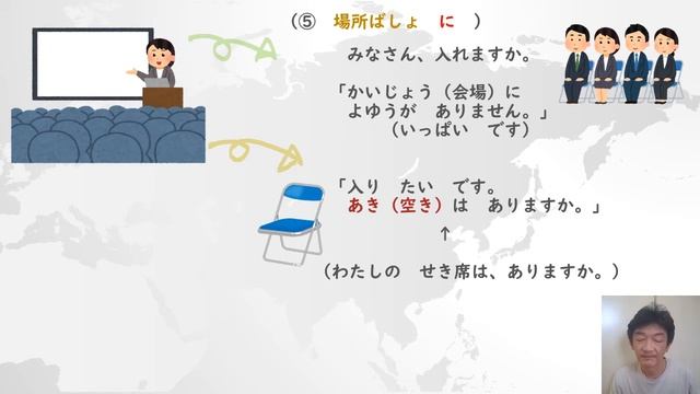 べんりフレーズ　14 смотреть онлайн