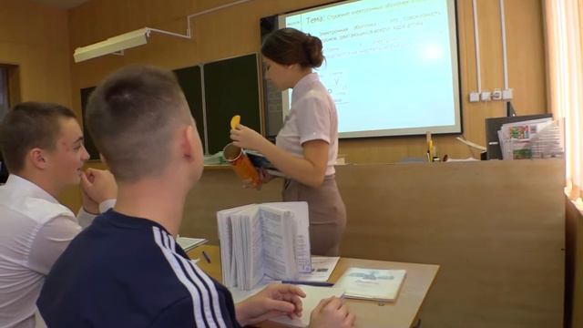 химия смотреть онлайн