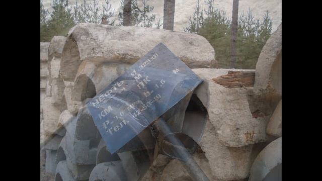 Подготовка к суду - закапывали пригруза... выявили, и наказали выявившего...