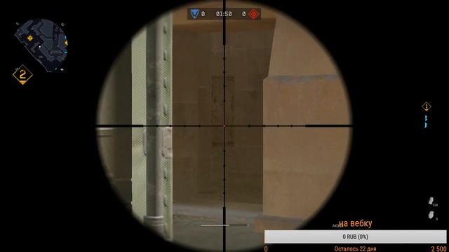 варфейс ! сервер альфа