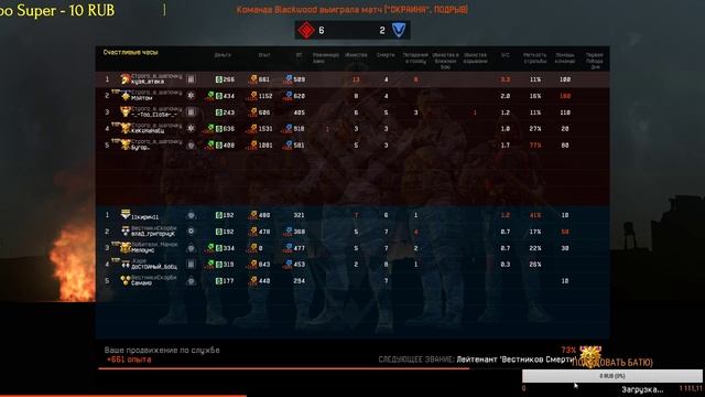 Варфейс БЕЗ ПОРАЖЕНИЙ ИГРАЕМ РМ НА АЛЬФА С ЧИТАМИ смотреть онлайн
