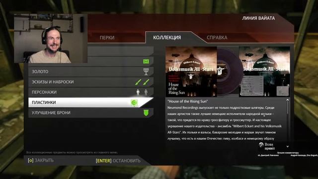 Wolfenstein: The New Order - 04 - Берлинская канализация