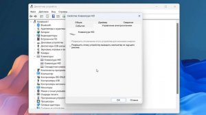 Не работает завершение работы в Windows 11.Компьютер выключается и включается