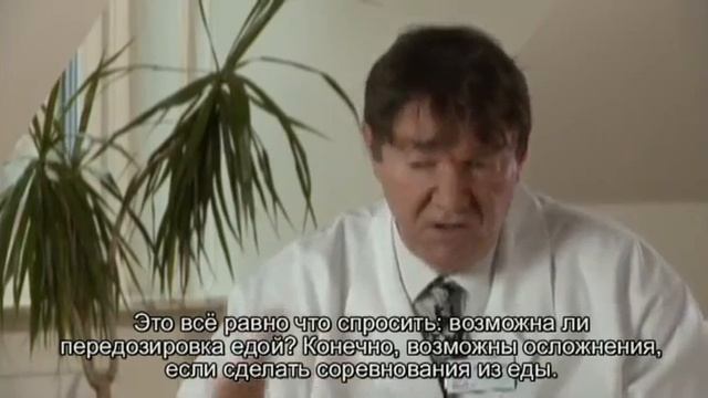 35 Возможна ли передозировка сухой смесью для коктейля «Нэчурал Баланс» смотреть онлайн