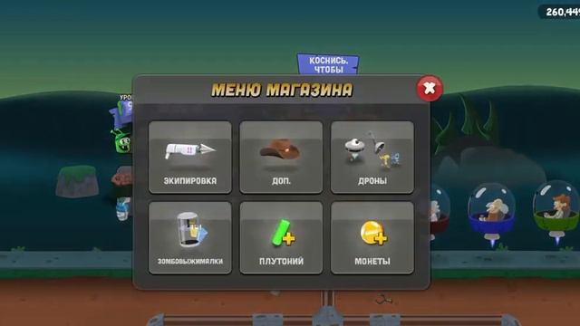 Играю в Zombie Catchers серия №140 смотреть онлайн