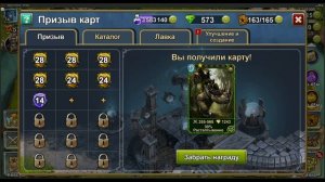 Кровь Титанов: Возрождение - Открываем 100 сундуков постоянства