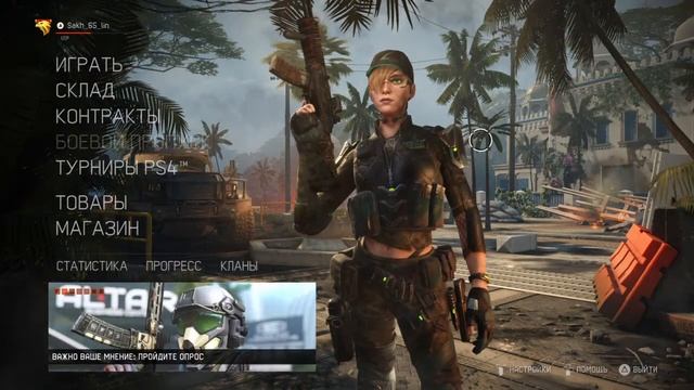 #ВАРФЕЙС | ВЫПОЛНЯЕМ КОНТРАКТ |КЛАН [Pve.Generation] | PS4