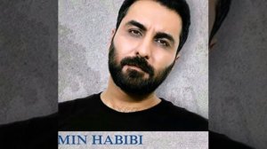 Амин Хабиби мусофири гарибам (Amin Habibi Musofiri garib