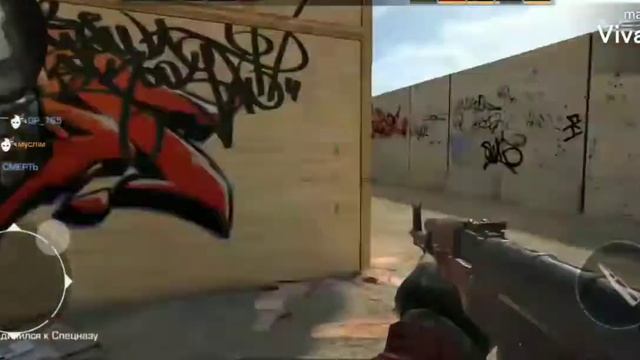 Просто игра