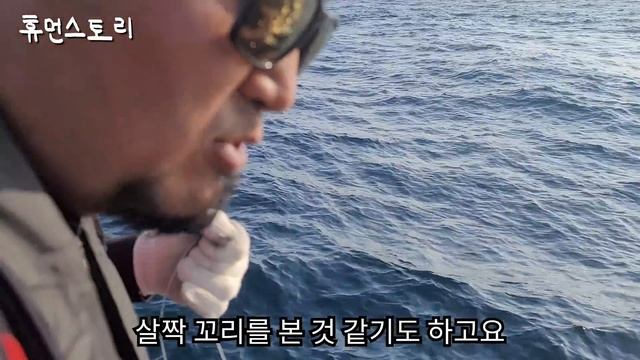 직장 관두고 바다로 귀어해 낚시로 매출 월1000만원 선장님 смотреть онлайн