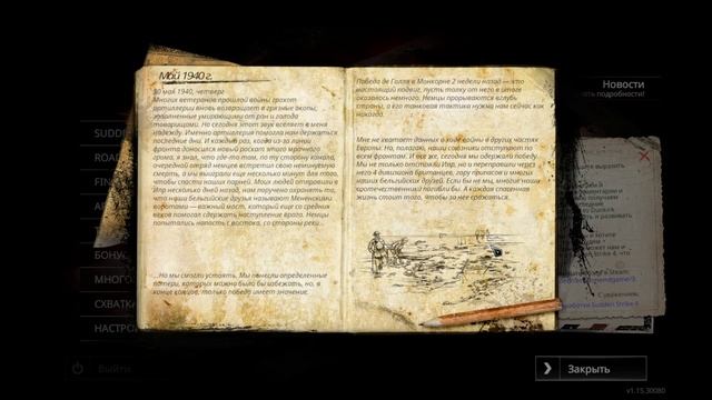 Sudden Strike 4 Germans DLC Road to Dunkirk Part 2 смотреть онлайн