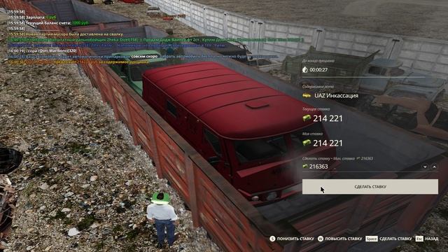 мммм белембо