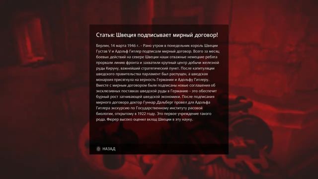 Прохождение Wolfenstein the old blood PS4 Глава 2 Гавань part4 смотреть онлайн