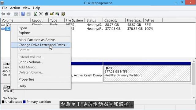 在 Windows 8 电脑上，对驱动器进行分区和命名 | HP Support смотреть онлайн