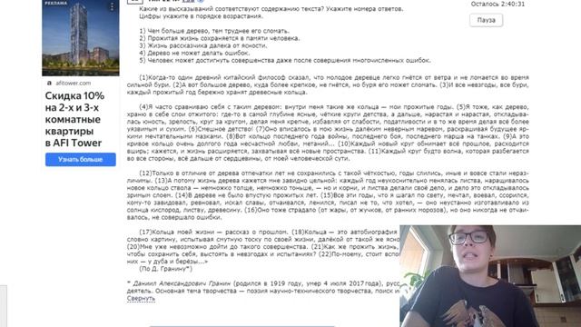 Решаю ЕГЭ спустя полтора года после сдачи :0 (очень жоска) смотреть онлайн