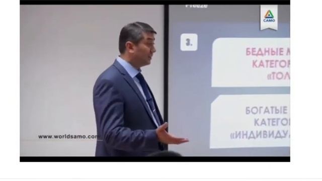 стратегия бедных и богатых людей (3)