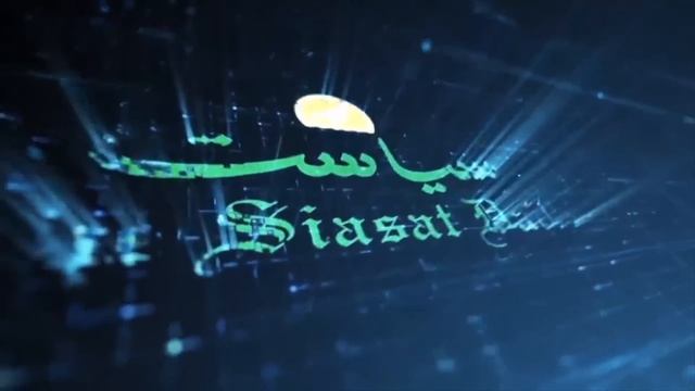 Lok Sabha Election 2024: Siasat Special Bulletin | 26th Apr 2024 смотреть онлайн