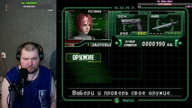 RetroGames ( Играем во все ) смотреть онлайн